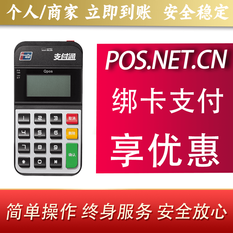菏泽海科Qpos